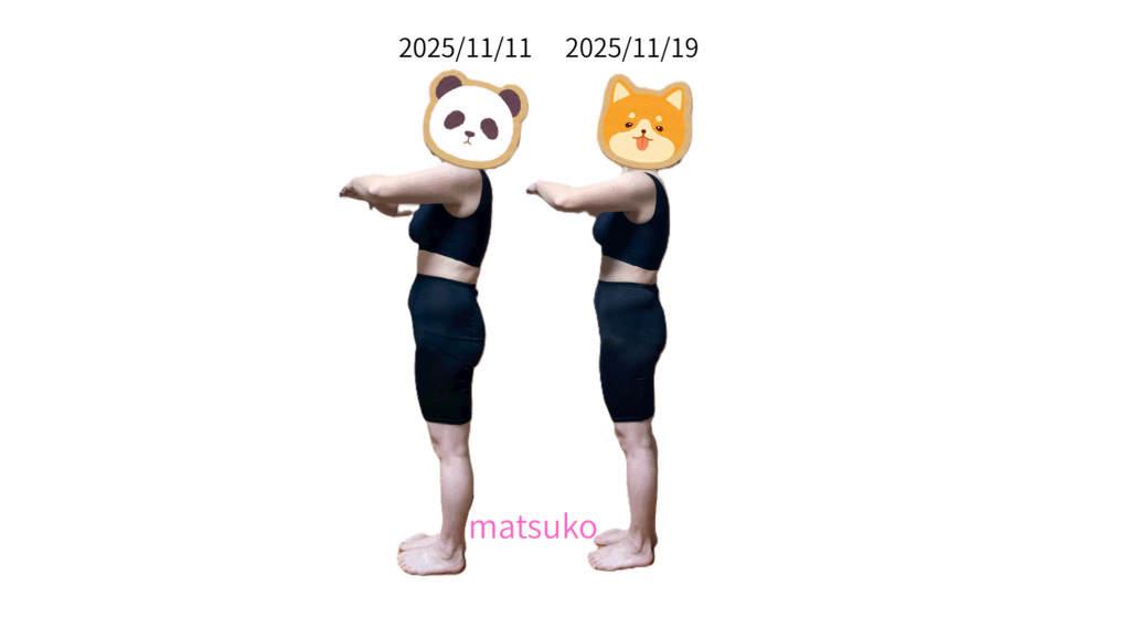 ビフォーアフター写真横