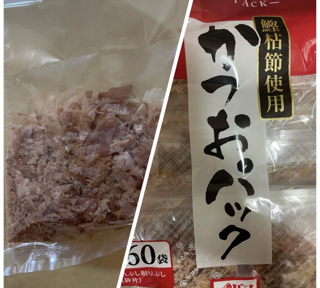 ダイエット:鰹節