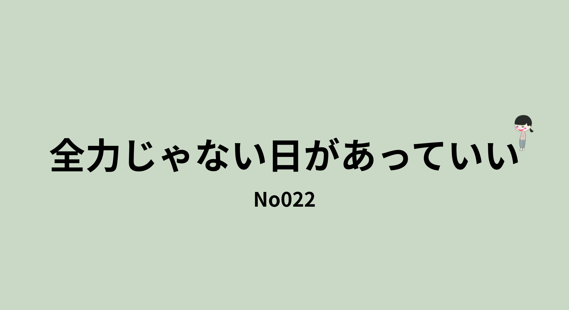 アラフォーでリップ選びに悩むまつ子が、高いリップに戸惑っているイラスト