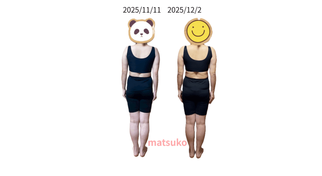 体型比較後ろ