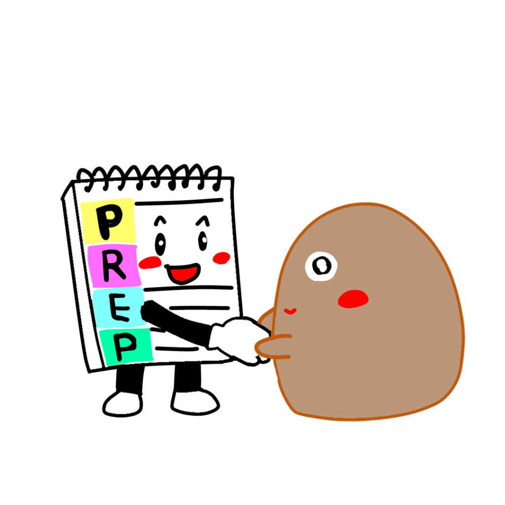 PREP法とぷに松