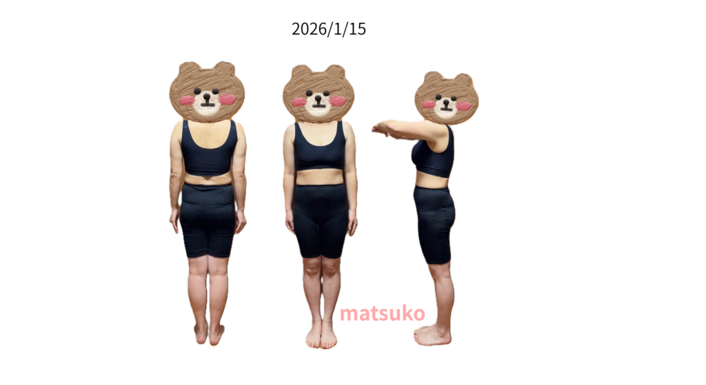 アラフォー女性のダイエット全身写真｜太らないけど痩せない現在の体型記録