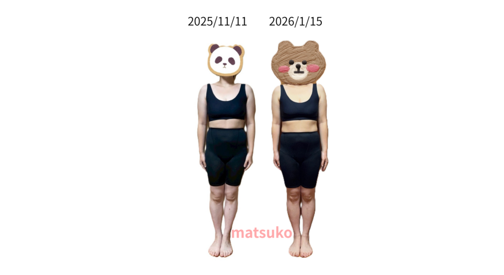 アラフォー女性のダイエット前からの体型比較｜正面から見たビフォーアフター写真