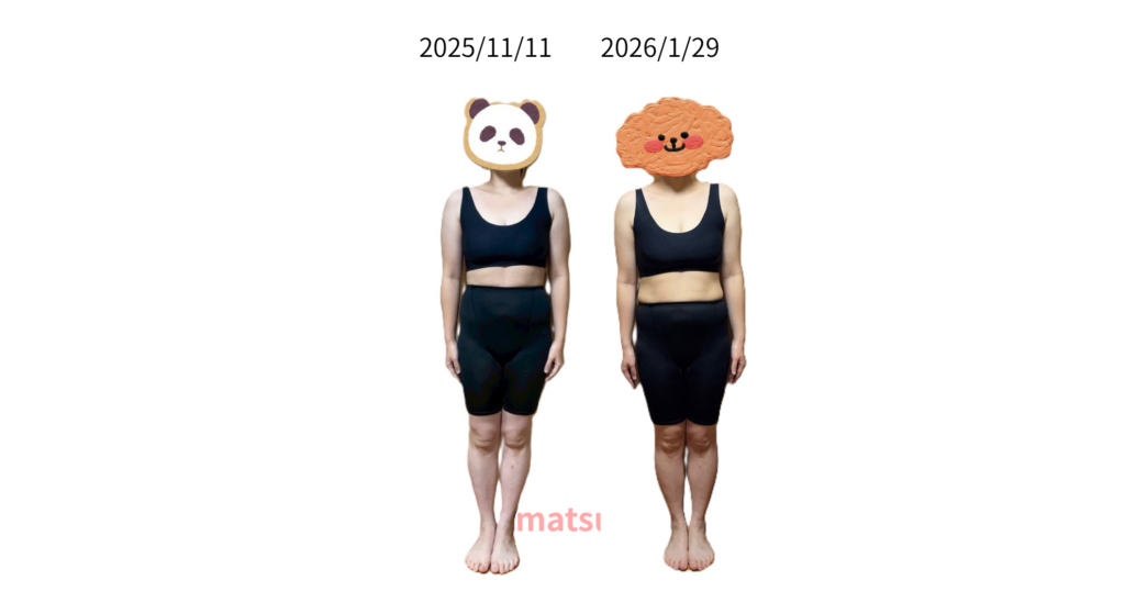 アラフォーまつ子のダイエ11月との全身比較写真前