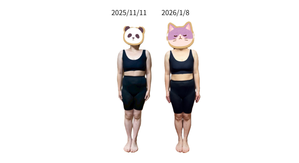 アラフォー女性のダイエット公開処刑。2025年11月と2026年1月の正面からの体型比較写真