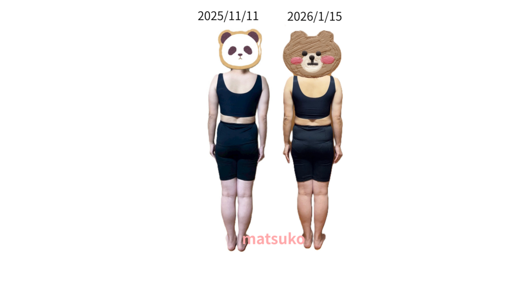 アラフォー女性のダイエット体型比較｜後ろ姿の変化と痩せにくさが分かる写真