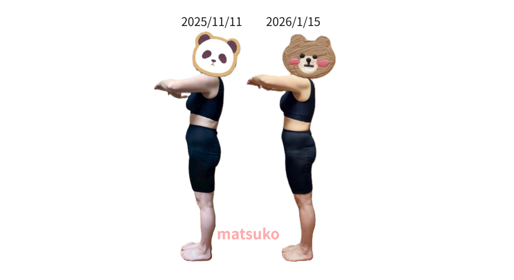 アラフォー女性のダイエット体型比較｜横から見たシルエットの変化と停滞期の記録