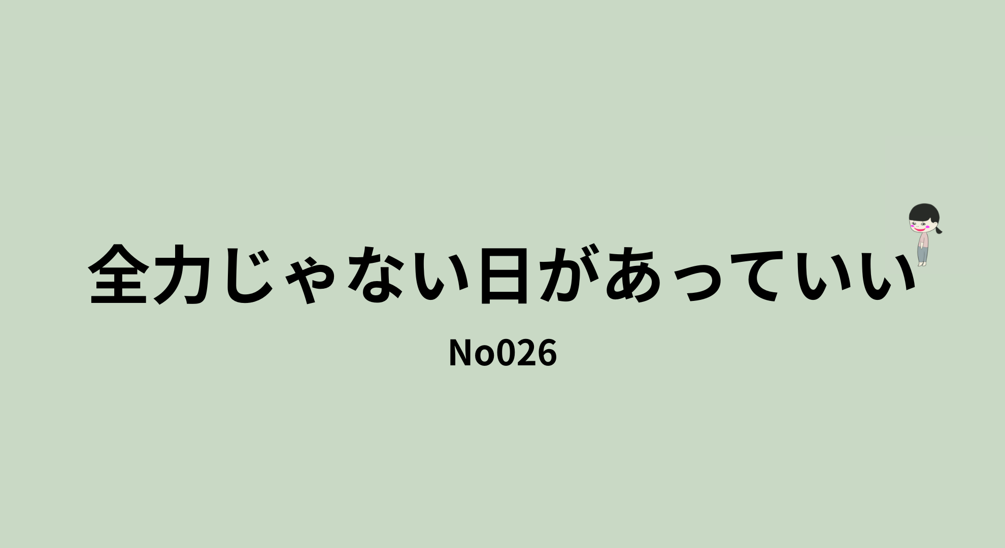 美容室の自動シャンプーがくすぐったくて戸惑う女性のイメージ
