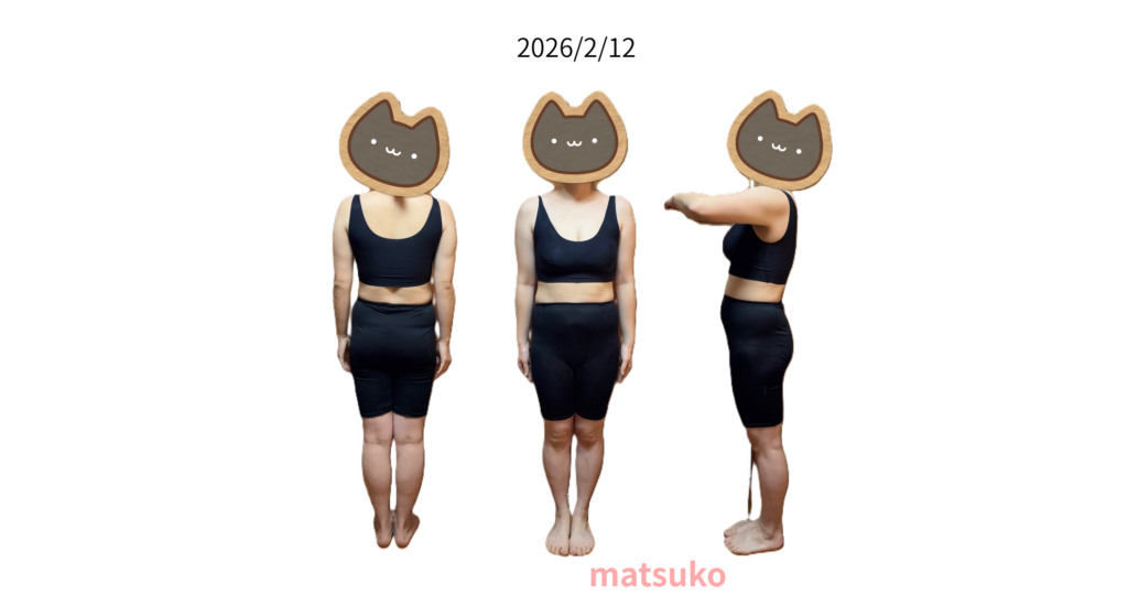 2/12アラフォー痩せないまつ子の全身写真