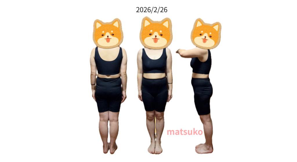 痩せないアラフォー女性の現在の全身写真（筋トレ開始前）