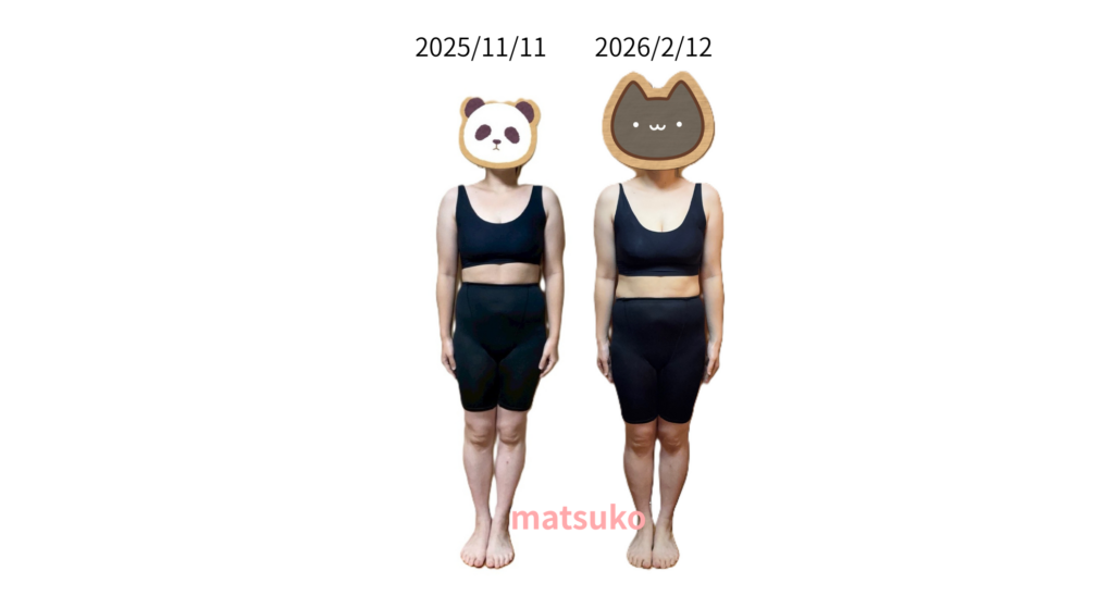 アラフォー痩せないまつ子の11月との比較写真（前）