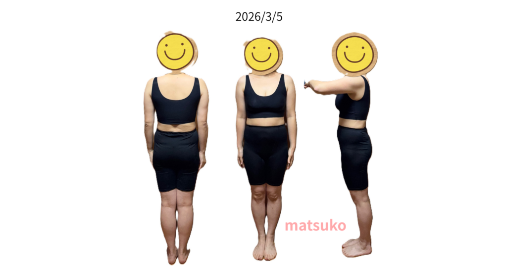 痩せないアラフォー女性の現在の全身体型写真