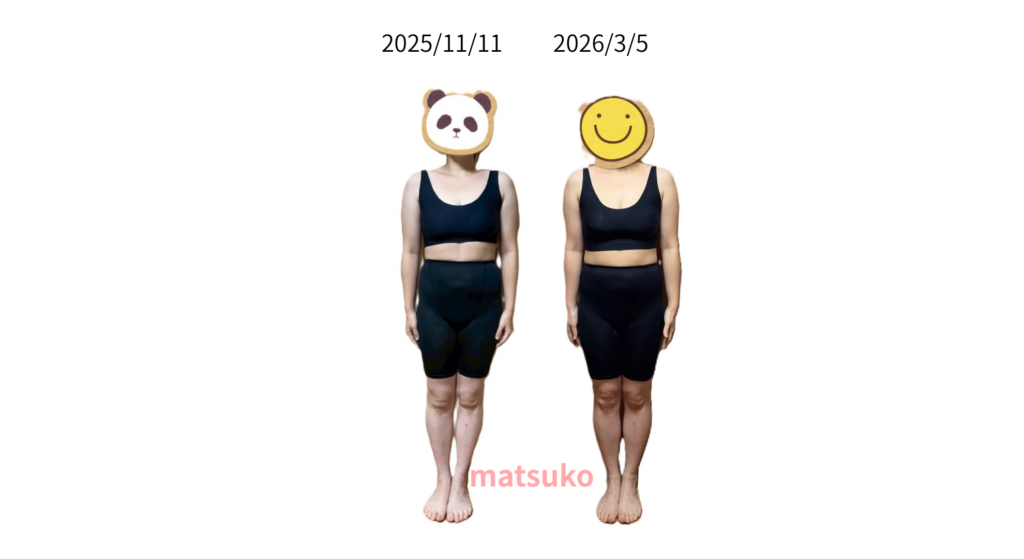 アラフォー女性の正面・体型比較写真