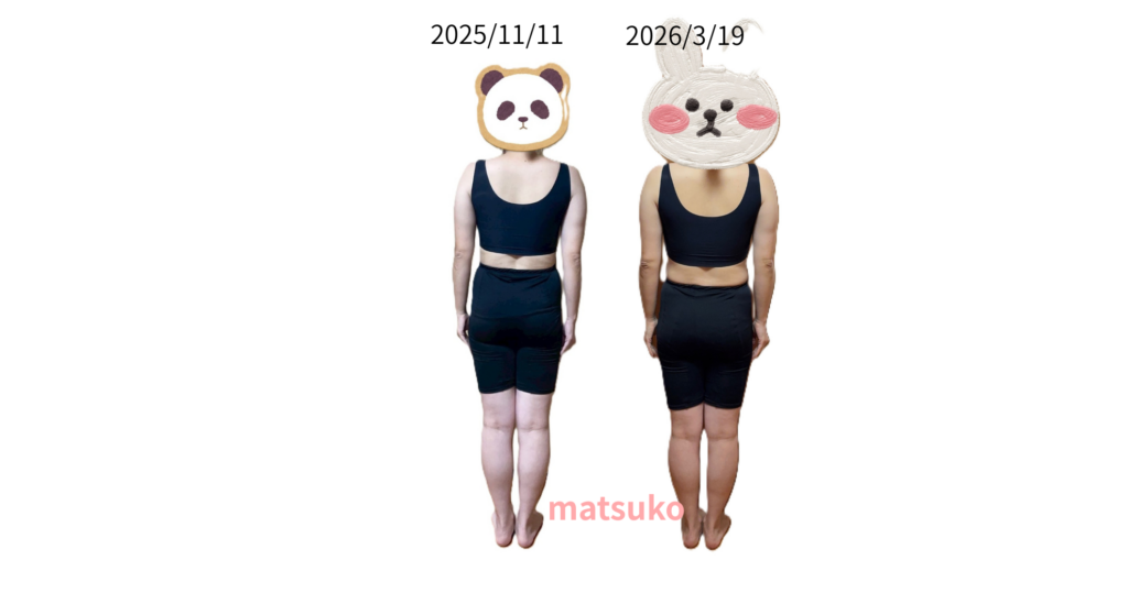 アラフォー女性の背面体型比較写真