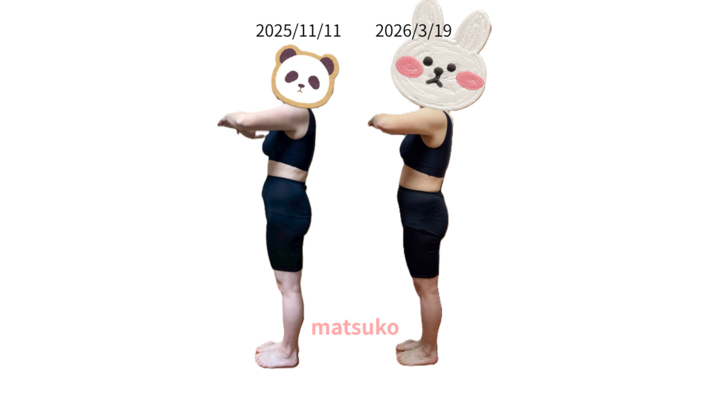 アラフォー女性の側面体型比較写真