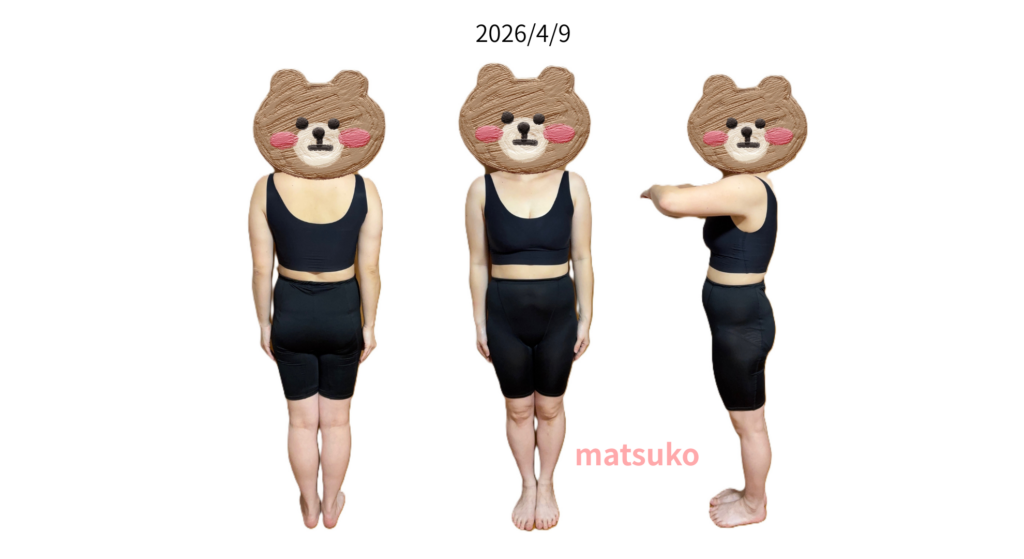 アラフォー女性の現在の全身体型写真