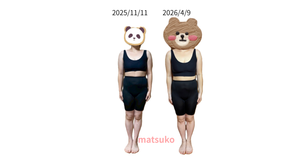 アラフォー女性の正面・体型比較写真