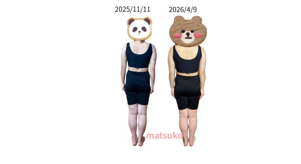 アラフォー女性の背面体型比較写真