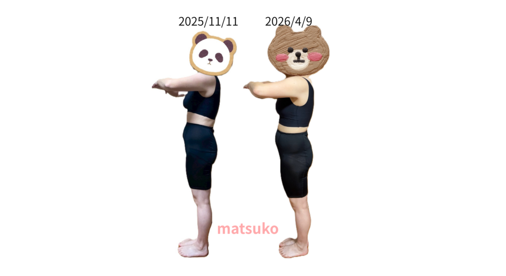 アラフォー女性の側面体型比較写真